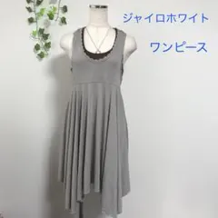 JAYRO white ワンピース タンクトップ付き ロペ アダム好き