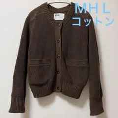 MHL. コットン100% ブラウンカーディガンのサムネイル