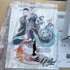 モノノ怪 蛇神 描き下ろしアクリルブロック - メルカリ
