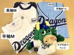 中日ドラゴンズ tシャツ