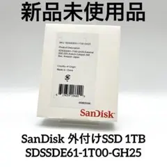 未開封SanDisk 外付けSSD SDSSDE61-1T00-GH25のサムネイル