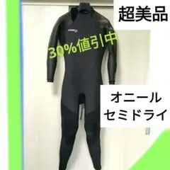 ⭐︎美品⭐︎ 新品未使用セミドライスーツ。 2025年最新】ウェットスーツ セミドライの人気アイテム - メルカリ
