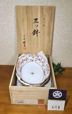 【未使用】たち吉 つれづれ 三ツ鉢 3客揃 木瓜鉢 楕円鉢 絵変わり 共箱 橘吉のサムネイル
