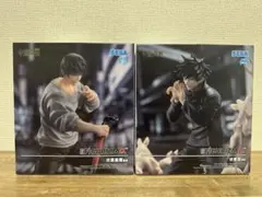 【未開封】呪術廻戦　FIGURIZMα 2個まとめ売り