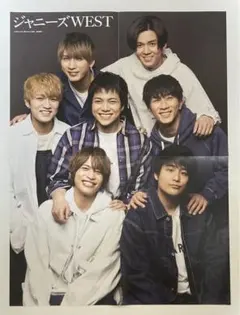 ジャニーズWEST・ピンナップ・ポスター・厚紙・デタカ