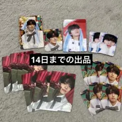 14日まで！INI 髙塚大夢 ウィンマジ封入トレカセット