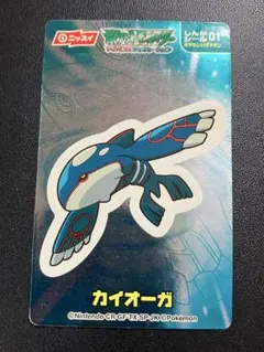ポケモン ニッスイ しんかシール『レックウザ』レア - メルカリ
