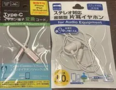 typeC イヤホン端子変換コード 3.5mmステレオミニ 片耳有線イヤホン