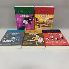 2026年最新】類語辞典 セットの人気アイテム - メルカリ
