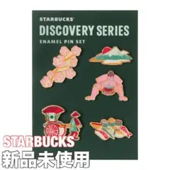 STARBUCKS Discovery Series ピンバッジセットTOKYO - メルカリ