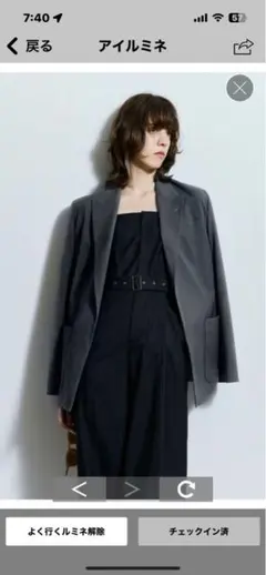 （期間限定お値下げ】アルアバイル　ジャケット　グレー　新品未使用のサムネイル