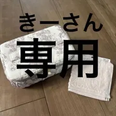 新品！ Francfranc フラワーバニティポーチ S ハンカチセット