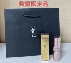 YSL ラブシャイン キャンディ グロウ バーム0B限定色　ショッパー付き