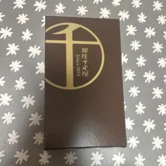 銀座 千疋屋 銀座 チョコパウンドケーキのサムネイル