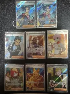 トレーナーズSR8枚セット