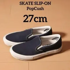美品 Vans Skate スリッポン ネイビー US9 27cm