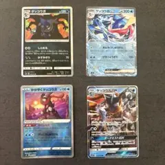 ポケモンカード　ゲッコウガex ゲッコウガgx 4枚セットのサムネイル