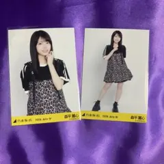森平麗心 大阪府.ver コーデ 生写真 チュウ ヒキのサムネイル