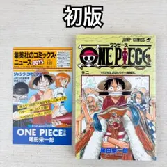 ONE PIECE 1巻初版 初版103冊 1〜102巻＋WANTEDセット - メルカリ