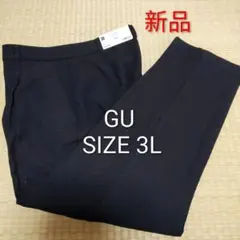 【新品未使用】GU　ジーユー　起毛タックテーパードパンツ　大きいサイズ　3L　黒