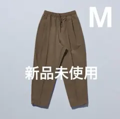 【新品未開封】ファミリーマート ジョガーパンツ M ブラウン ユニセックス