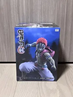 ラウンドワン限定　鬼滅の刃　猗窩座　戦闘Ver. ぬーどるストッパーフィギュア