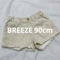 BREEZE ショートパンツ　ホワイト　90cm デニムパンツ