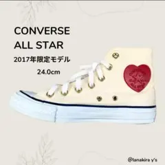 コンバース　オールスター　2017年限定　モデル　ハートパッチ　ハイカット