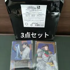 僕のヒーローアカデミア　【飯田天哉】3点セット