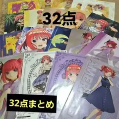 アニメ ゲーム 下敷き クリアファイル まとめ売り 大量セット 60枚以上 