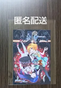 2026年最新】古手梨花の人気アイテム - メルカリ