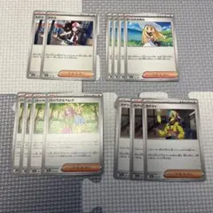 カナリィ リーリエの決心 バーベナとヘレナ　トウコ　 メガドリームex