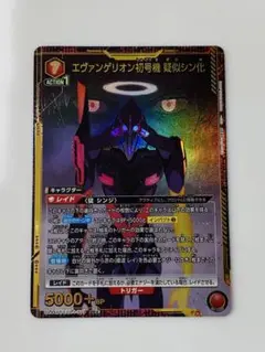 ユニオンアリーナ パラレル