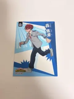 Item thumbnail for item bcd7c606-fda7-4235-9056-1e78f1691e0e