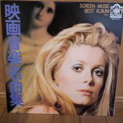 Item thumbnail for item 21687c6a-52aa-4363-8d43-2541d5f8e3ab