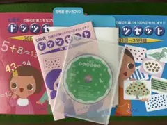 2025年最新】七田式 ドッツカードの人気アイテム - メルカリ