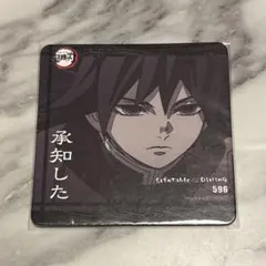 鬼滅の刃 コースター Ufotable Dining 鬼舞辻無惨 - メルカリ