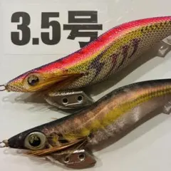 エギ　3.5号 ヤマシタ　エギ王K バラ売り可能のサムネイル