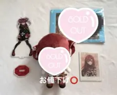 り*く様 宝鐘マリン まとめ売り