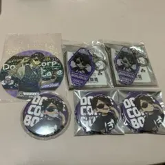 ドズル社 ぼんじゅうる まとめ売り