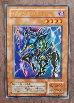 2025年最新】イグザリオン・ユニバース ウルトラの人気アイテム