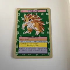 ポケモンカード トップサン - メルカリ