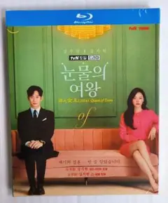 日本語字幕あり 韓国ドラマ「涙の女王」 Blu-ray 全話収録