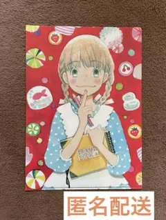 2025年最新】3月のライオン ファイルの人気アイテム - メルカリ