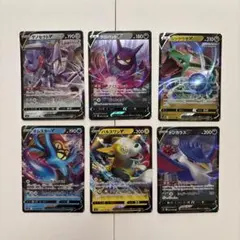 【美品】ポケモンカード ゲノセクトV、レックウザV等 6枚セット