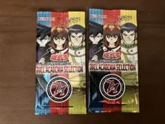 【新品】遊戯王　デュエルアカデミアセレクション　未開封　2パック