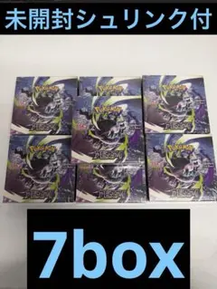 ポケモンカードゲーム アビスアイ 5BOX 新品未開封 シュリンク付