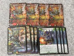 デュエマ　剣轟の団長ドギラゴン王道　4枚　ロッドゾージア 4枚 デュエマ 剣轟の団長ドギラゴン王道 4枚 ロッドゾージア 4枚 - メルカリ