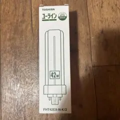 TOSHIBA形蛍光ランプFHT42EX-N-K/2