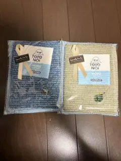 kontex MOKU タオル 2セット